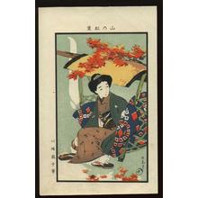 Kawabata Ryushi: Autumn Colors in the Mountain - Japanese Art Open Database