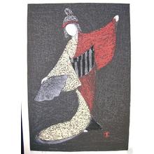 河野薫: Dancing Figure, Mai Ogi- LE - Japanese Art Open Database