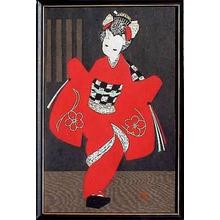 河野薫: Dancing figure- KAMURO- oban - Japanese Art Open Database