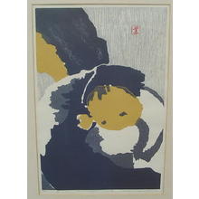 Kawano Kaoru: Mothers Love- Mother and Child - Japanese Art Open Database