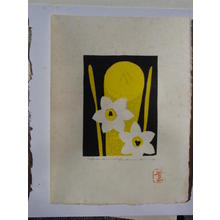 河野薫: Unknown- Child and Daffodil - Japanese Art Open Database