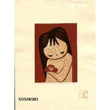 Kawano Kaoru: young girl holding a small Japanese fan - Japanese Art Open Database