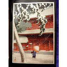 Kawase Hasui: The Zojoji Temple - Japanese Art Open Database