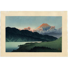 Kawase Hasui, 川瀬巴水 (Kawase Hasui (川瀬巴水))创作的日本版画《A Nocturnal Fuji, Lake Ashino》
