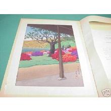 川瀬巴水: Bijin in an Azalea Garden — つつじ庭にあそぶ美人 - Japanese Art Open Database
