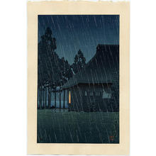 Kawase Hasui: Evening Rain at a Lakeside Tearoom - Japanese Art Open Database