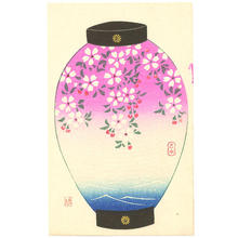 川瀬巴水: Lantern of cherry blossoms hanging over water - Japanese Art Open Database
