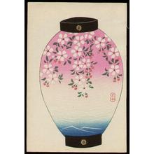 川瀬巴水: Lantern of cherry blossoms hanging over water - Japanese Art Open Database
