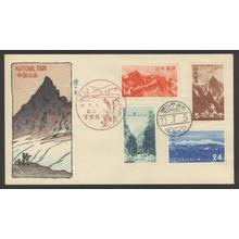川瀬巴水: Chubu National Mountain Range — 国立 中部山岳 - Japanese Art Open Database