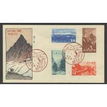 Kawase Hasui: Chubu National Mountain Range — 国立 中部山岳 - Japanese Art Open Database