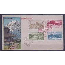 Kawase Hasui: Fuji Hakone National Park — 国立富士箱根 - Japanese Art Open Database