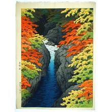 Kawase Hasui: Agatsuma Gorge - Japanese Art Open Database
