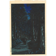 Japanese Print "An avenue of cryptomerias, Nikko — 日光" by Kawase Hasui, 川瀬巴水 (Kawase Hasui (川瀬巴水))