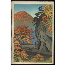 川瀬巴水: Autumn at Saruiwa, Shiobara (Okuirise) - Japanese Art Open Database