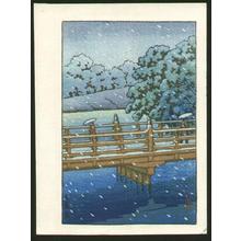 Japanese Print "Benkei Bridge" by Kawase Hasui, 川瀬巴水 (Kawase Hasui (川瀬巴水))