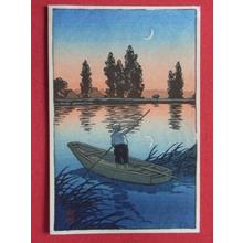 Japanese Print "Boat at Night — 夜景舟" by Kawase Hasui, 川瀬巴水 (Kawase Hasui (川瀬巴水))