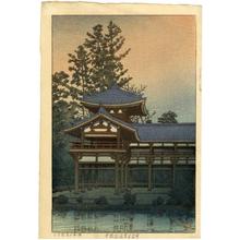 川瀬巴水: Byodo-in Temple in Uji-Renge near Kyoto - Japanese Art Open Database