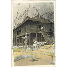 Estampe japonaise "Cave of Takkoku, Hiraizumi" par Kawase Hasui, 川瀬巴水 (Kawase Hasui (川瀬巴水))