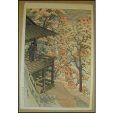 Japanese Print "Fukuroda Waterfall in Autumn-Ibaragi" by Kawase Hasui, 川瀬巴水 (Kawase Hasui (川瀬巴水))