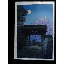 Kawase Hasui: Full Moon Over Matsuyama Castle — 松山城各月 - Japanese Art Open Database