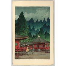 Kawase Hasui: Futatsudo, Nikko — 日光二ツ堂 - Japanese Art Open Database