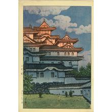 川瀬巴水: Hakurojo (Heron Castle) - Himeji Castle - Japanese Art Open Database
