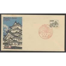 Kawase Hasui: Himeji Castle — 姫路城 - Japanese Art Open Database