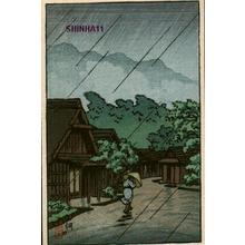 Kawase Hasui, 川瀬巴水 (Kawase Hasui (川瀬巴水))による浮世絵「Kawaguchi」