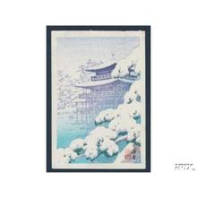 Japanese Print "Kinkakuji Temple in Snow" by Kawase Hasui, 川瀬巴水 (Kawase Hasui (川瀬巴水))