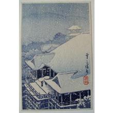 Kawase Hasui, 川瀬巴水 (Kawase Hasui (川瀬巴水))创作的日本版画《Kiyomizu Temple in Snow》