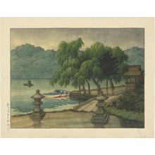 Kawase Hasui: Lake Matsubara - watercolour - Japanese Art Open Database