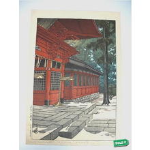 Kawase Hasui: Lingering Snow at Sanno Shrine - Japanese Art Open Database