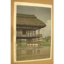 川瀬巴水: Miyazaki Genzoji Temple, Saitama — 宮崎？？寺(埼玉県) - Japanese Art Open Database