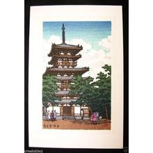 Kawase Hasui: Nara Kofukuji Temple - Japanese Art Open Database