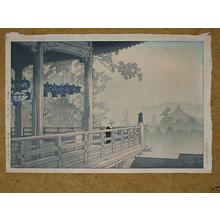 Kawase Hasui: Nigatsudo Temple- Nara- Landscape - Japanese Art Open Database