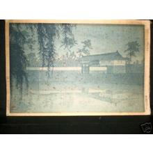 Japanese Print "Night Scene at Sakurada Gate, Tokyo- V2" by Kawase Hasui, 川瀬巴水 (Kawase Hasui (川瀬巴水))