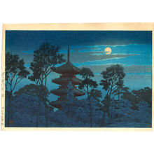 Kawase Hasui, 川瀬巴水 (Kawase Hasui (川瀬巴水))による浮世絵「Pagoda at Ikegami Hommonji (temple)」