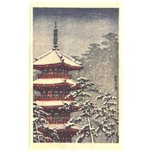 Kawase Hasui: Pagoda in snow - Japanese Art Open Database