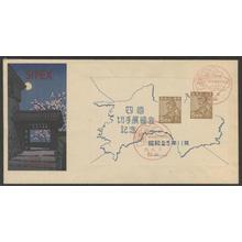 川瀬巴水: SIPEX Shikoku Stamp Exhibition — 四国切手展小型シ−ト貼 - Japanese Art Open Database