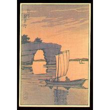 Estampe japonaise "Sailboat on ocean" par Kawase Hasui, 川瀬巴水 (Kawase Hasui (川瀬巴水))