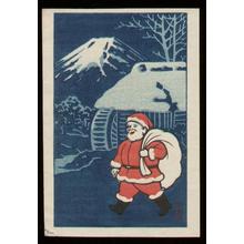 川瀬巴水: Santa at Mt Fuji - Japanese Art Open Database