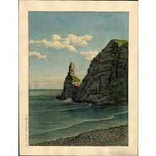 川瀬巴水: Setakamui Rock at Shirubeshi - Japanese Art Open Database