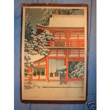 Kawase Hasui: Shinto Shrine of Kasuga at Nara - Japanese Art Open Database