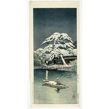 Kawase Hasui: Snow at Funabori - Japanese Art Open Database