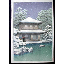 川瀬巴水: Snow at Ginkakuji Temple - Japanese Art Open Database