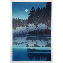 川瀬巴水: Spring Night at Inokashira - Japanese Art Open Database