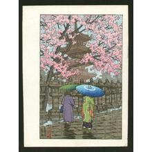 Japanese Print "Spring Rain in Ueno Park" by Kawase Hasui, 川瀬巴水 (Kawase Hasui (川瀬巴水))