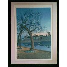 Japanese Print "Sunset at the Imperial Palace in Tokyo" by Kawase Hasui, 川瀬巴水 (Kawase Hasui (川瀬巴水))