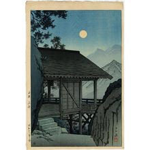 Kawase Hasui: The Yama Temple, Yamagata - Japanese Art Open Database