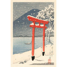 Estampe japonaise "Torii at Lake Chuzenji" par Kawase Hasui, 川瀬巴水 (Kawase Hasui (川瀬巴水))